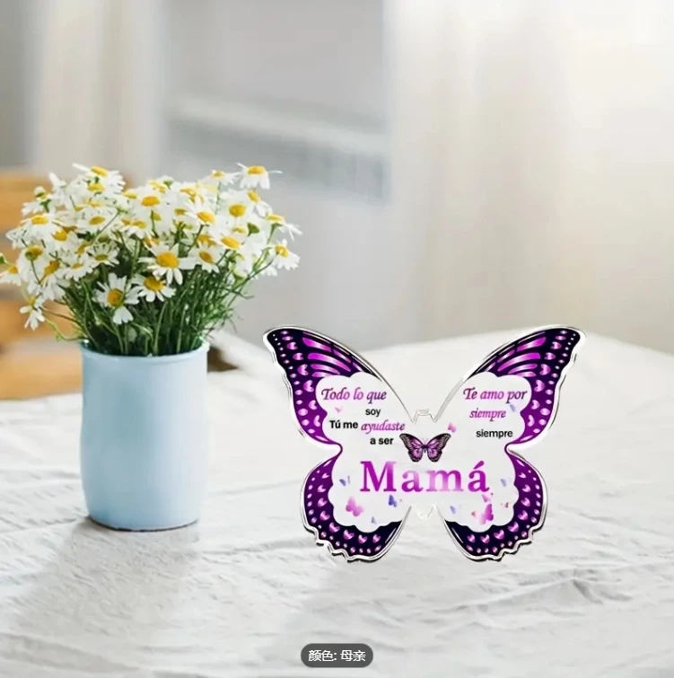 Butterfly Shaped Acrylic Plaque 10cm Spanish Design Mother's Birthday Mother's Day Gift for Daughter Son Beautiful Home Decor - Image 3