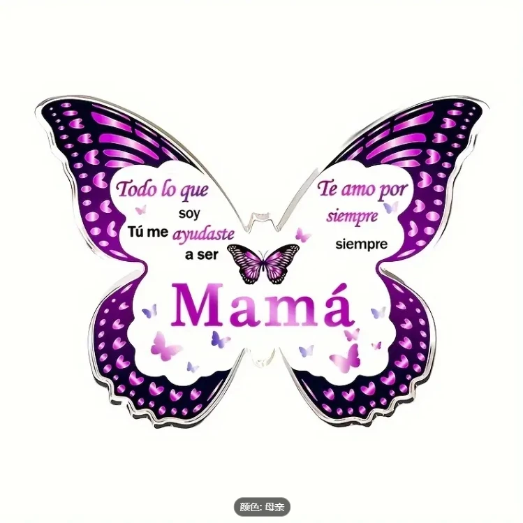 Butterfly Shaped Acrylic Plaque 10cm Spanish Design Mother's Birthday Mother's Day Gift for Daughter Son Beautiful Home Decor - Image 2